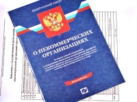 ПРАВО.RU: Суд оштрафовал организацию "За права человека" на 900 000 рублей