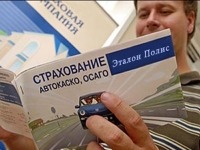 ПРАВО.RU: Страховщики насчитали до 4 млн поддельных полисов ОСАГО в России