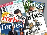 ПРАВО.RU: Арбитраж США запретил украинскому медиахолдингу использовать бренд Forbes