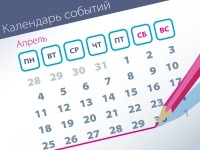 ПРАВО.RU: Самые заметные события уходящей недели (25.04–29.04)