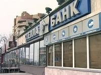 ПРАВО.RU: ЦБ банкротит оставшийся без лицензии ростовский "Стелла-банк"