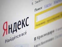 ПРАВО.RU: Врач взыскивает с "Яндекса" миллион за отказ удалить ссылки по "закону о забвении"