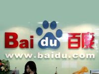 ПРАВО.RU: Поисковик Baidu обязали изменить алгоритм работы после смерти студента