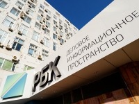 ПРАВО.RU: СМИ сообщили о возбуждении дела о мошенничестве в компании холдинга РБК