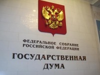 ПРАВО.RU: Депутаты отложили рассмотрение законопроекта о деятельности коллекторов