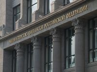 ПРАВО.RU: Минфин поддержал повышение взноса на индивидуальных инвестиционных счетах до 1 млн рублей