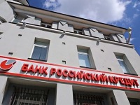 ПРАВО.RU: АСВ выявило недостачу в банке "Российский кредит" на 32 млрд рублей