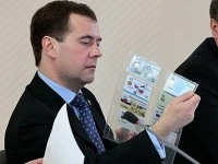 ПРАВО.RU: Медведев создал Агентство по технологическому развитию