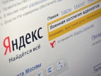 ПРАВО.RU: Центробанк и "Яндекс" начнут совместный поиск незарегистрированных МФО