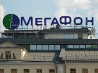 ПРАВО.RU: ФАС оштрафовала "Мегафон" на 1 млн рублей за СМС-рассылку рекламы