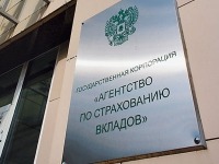 ПРАВО.RU: АСВ может взять кредит в Центробанке на 100 млрд рублей