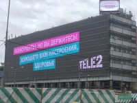 ПРАВО.RU: Tele2 расторг контракт с авторами рекламы с цитатой Медведева