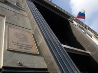 ПРАВО.RU: Госдума передала ФНС полномочия по администрированию страховых взносов