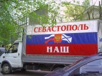 ПРАВО.RU: Газовые компании Крыма передали в суд спор о выплате долга в 1,3 млрд рублей