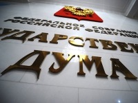 ПРАВО.RU: Депутаты согласились заменить штраф для бизнесменов на предупреждение