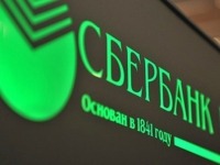 ПРАВО.RU: Сбербанк банкротит подмосковного бизнесмена из-за долга в 121 млн рублей