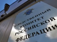 ПРАВО.RU: СК назвал условия снятия ареста со счета владельца "Домодедова" в 1 млрд рублей