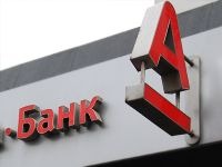 ПРАВО.RU: Кассация утвердила взыскание 6 млрд рублей с "Альфа-банка" в пользу "Стройновации"