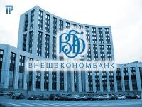 ПРАВО.RU: Суд отложил рассмотрение иска "ВЭБ" к производителю мебели на 6,3 млрд рублей