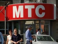 ПРАВО.RU: Росавиация подала иск к "МТС-Банку" на 655,7 млн рублей