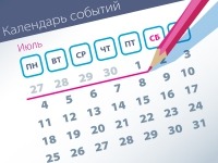 ПРАВО.RU: Самые заметные события уходящей недели (27.06–01.07)