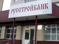 ПРАВО.RU: Лишенный лицензии АО "Русстройбанк" взыскивает с застройщика 946 млн рублей